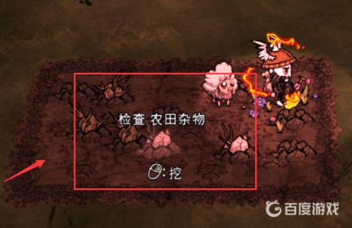 饥荒缠绕根须怎么解决?3