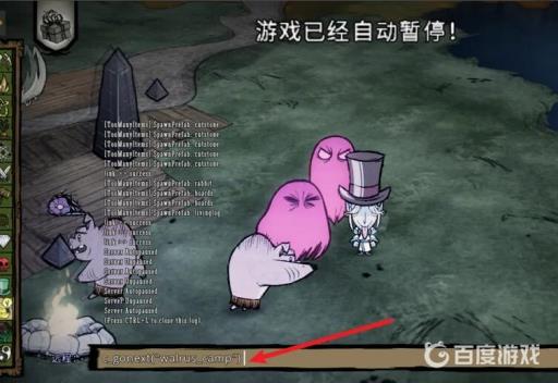 饥荒没有海象巢怎么办?2