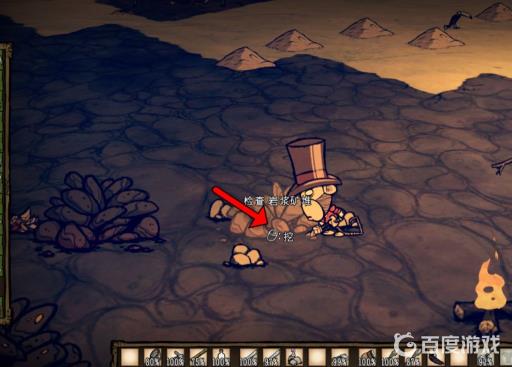 饥荒岩浆矿怎么挖?6