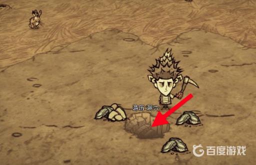 饥荒远古犀牛多久刷新一次?3