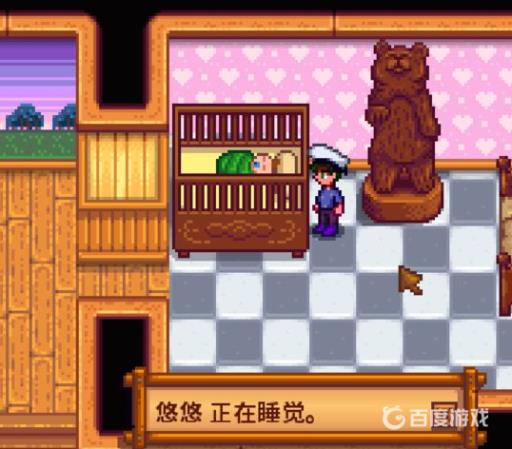 星露谷物语小孩子长大要多久?3