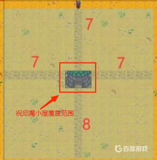 星露谷农场如何布局最好?3
