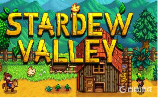 星露谷物语怎么酿酒?1