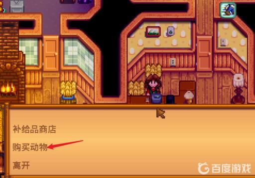 星露谷物语如何刷五彩碎片?4