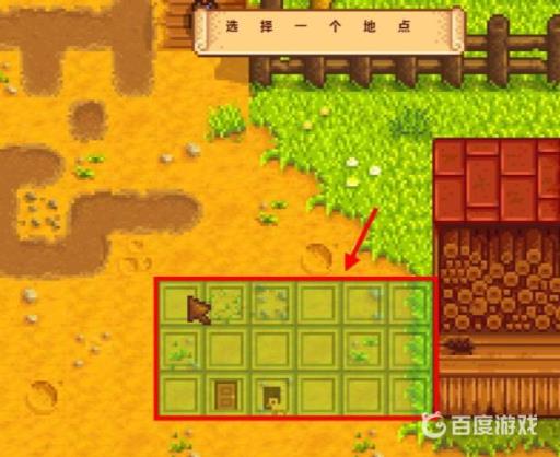 星露谷物语怎么移动建筑?5