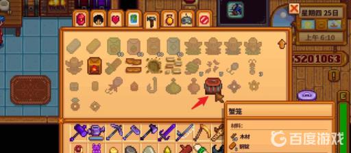 星露谷蟹笼的诱饵怎么放?2