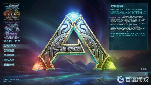 方舟生存进化野生龙等级低怎么办?2