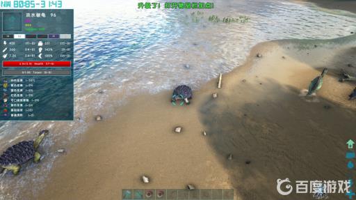 方舟生存进化野生龙等级低怎么办?4