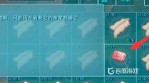 方舟生存进化木炭怎么快速获得?5