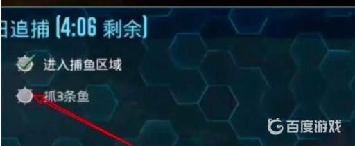 方舟捕获三条鱼怎么抓?6