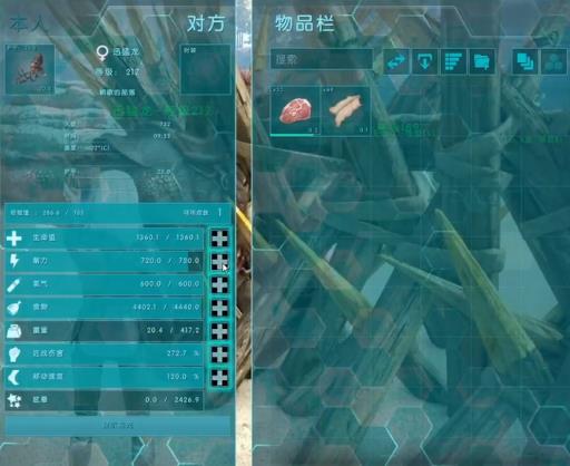 方舟生存进化怎么骑龙?7