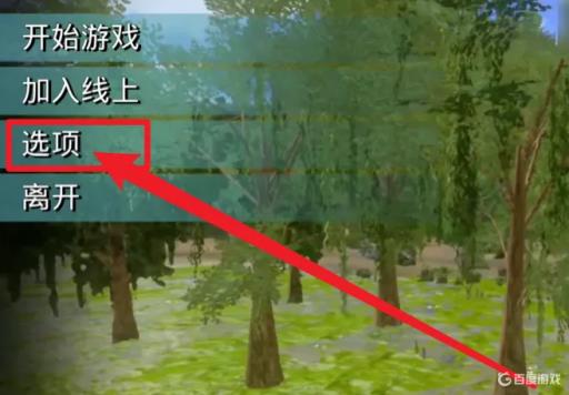 方舟怎么手动存档?1