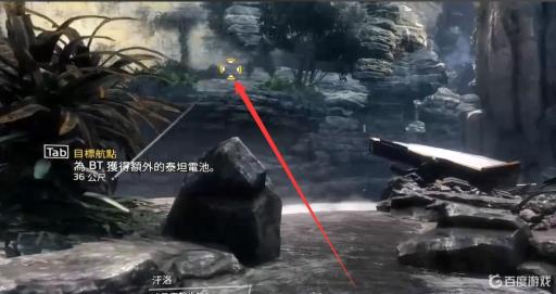 泰坦陨落2第二个电池怎么走?2