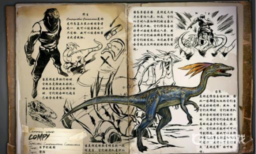 方舟恐龙代码是多少?3