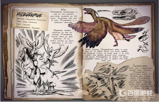 方舟恐龙代码是多少?5