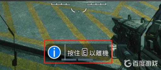 泰坦陨落2怎么登出bt?2