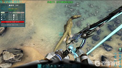 方舟鲨齿龙代码是什么?3