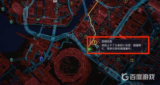 2077大卫任务怎么触发?2