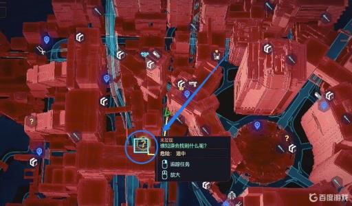 赛博朋克2077七层地狱酒吧在哪?2