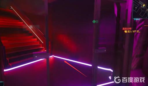 赛博朋克vip区怎么进?6