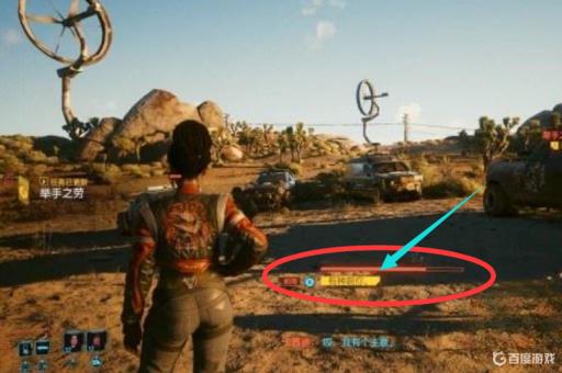 如何完成任务举手之劳?10