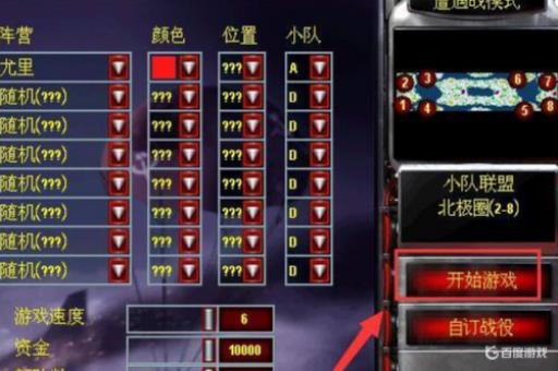 红警怎样边走边攻击?2