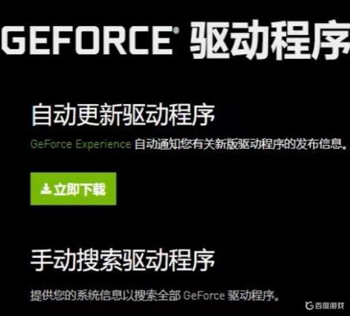 红警win11黑屏有声音怎么办?1