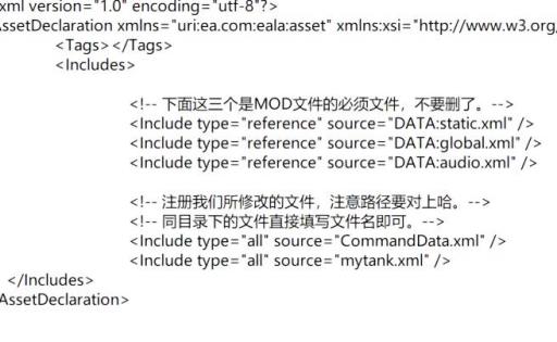 红色警戒如何做mod?2