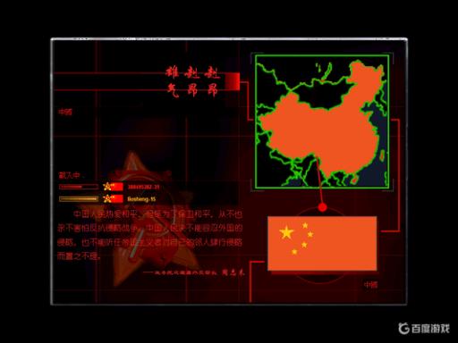 红警中的中国到底有多厉害?1