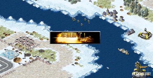 红警克林姆林宫那关怎么过?4