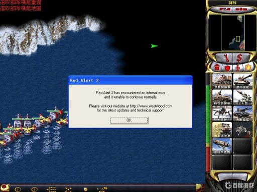 红警玩到一半跳出英文弹窗是什么原因?1