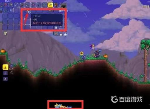 泰拉瑞亚召唤的龙怎么变颜色?2