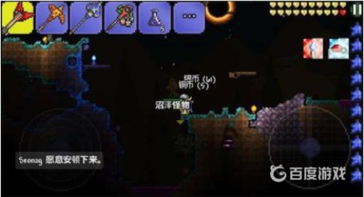 泰拉瑞亚日食掉落物品概率是多少?2