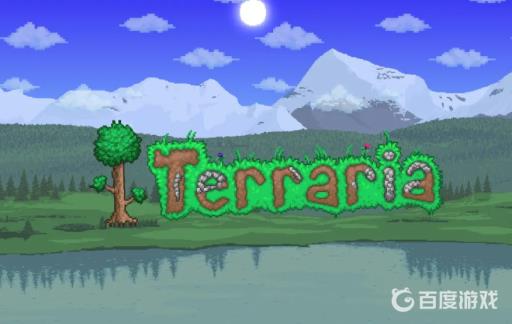 泰拉瑞亚天神权杖值得买吗?1