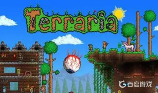 泰拉瑞亚后期最强饰品是什么?1