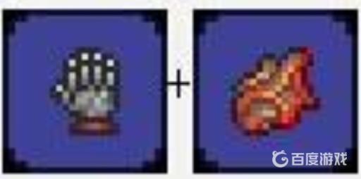 泰拉瑞亚后期最强饰品是什么?3