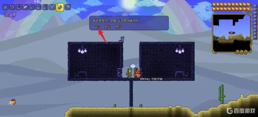 泰拉瑞亚神圣地形怎么改造?3