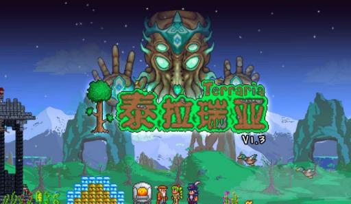 泰拉瑞亚腥红石块要用什么挖?1