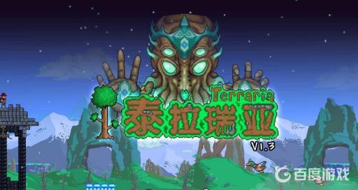 泰拉瑞亚怎么把向导巫毒娃娃扔进岩浆里?1