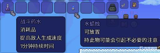 泰拉瑞亚冰巨人怎么召唤?2