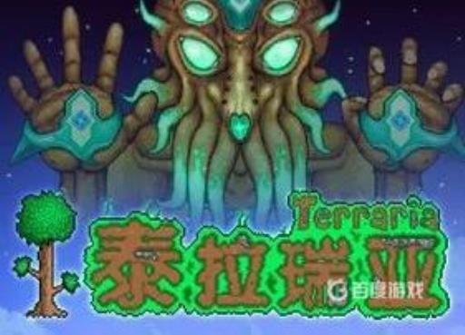 泰拉瑞亚肉山后矿石顺序是什么?1