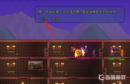 泰拉瑞亚热带梭鱼在哪抓?3