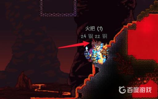 泰拉瑞亚什么稿子可以挖新三矿?3