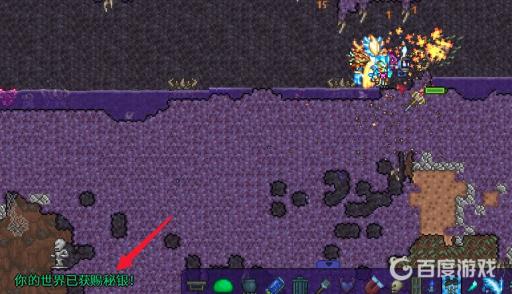 泰拉瑞亚什么稿子可以挖新三矿?5