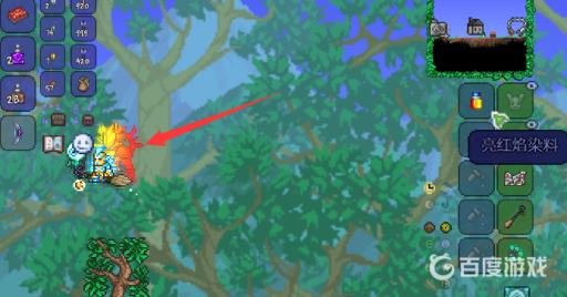 泰拉瑞亚怎么给星尘守卫染色?5