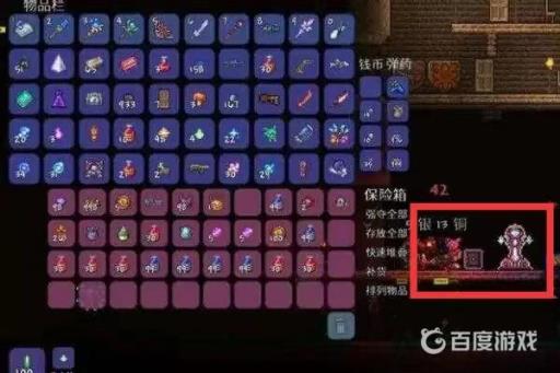 泰拉瑞亚埃尼亚特水晶怎么放置?3