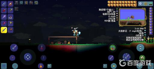 泰拉瑞亚南瓜月勋章怎么召唤?2