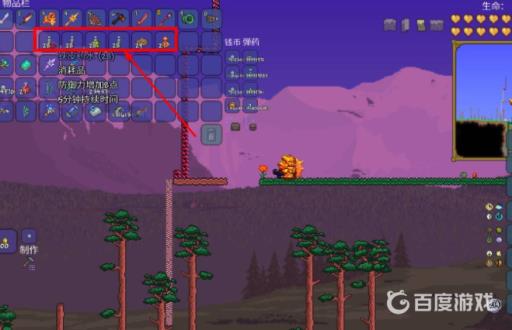 泰拉瑞亚战士怎么培养?4