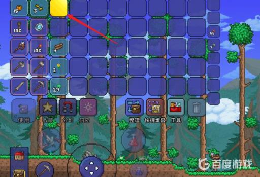 泰拉瑞亚怎么扔东西?4