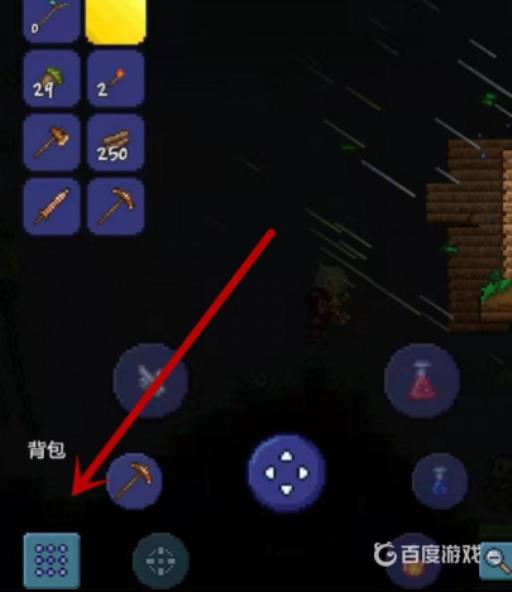 泰拉瑞亚怎么造房子才能让npc入住?3